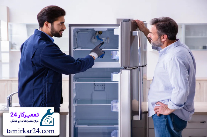 تعمیر یخچال در محل 